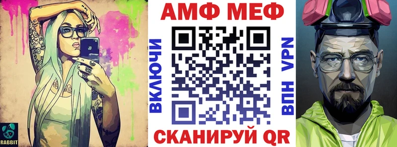 Amphetamine VHQ  Игра 