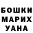 ТГК вейп MurAndas