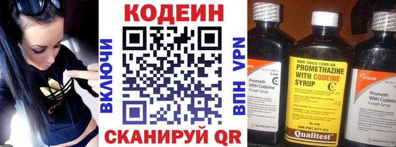 цены   Игра  Codein Purple Drank 