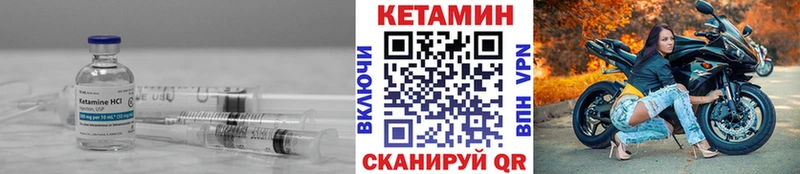 КЕТАМИН ketamine  сколько стоит  Игра 