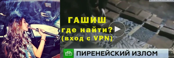 марки nbome Алексеевка