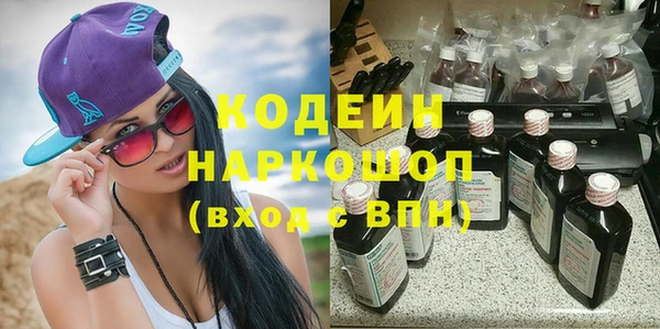 марки nbome Алексеевка