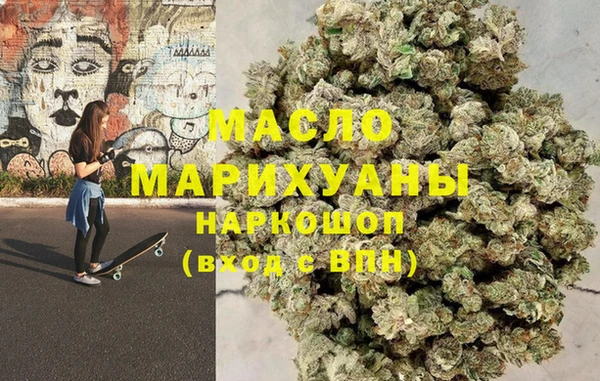 марки nbome Алексеевка