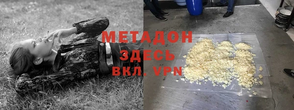 марки nbome Алексеевка