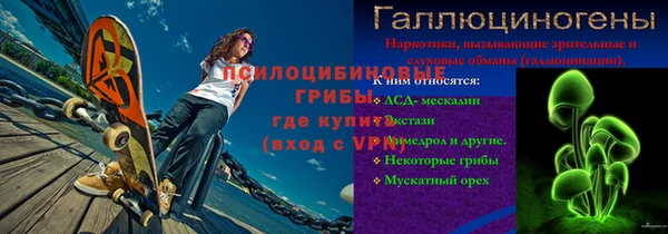 марки nbome Алексеевка