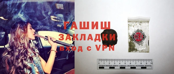 тгк Лихославль