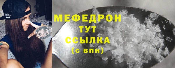 прущие грибы Лиски