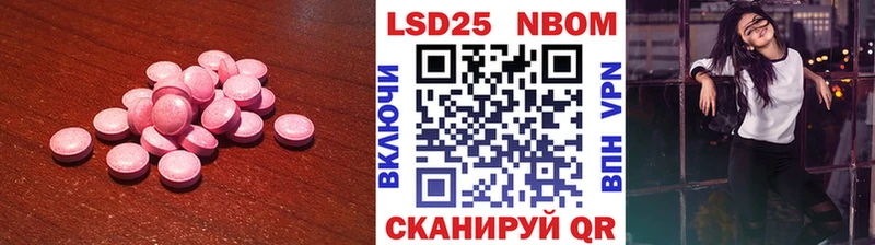 кракен сайт  Игра  Лсд 25 экстази кислота  где продают наркотики 
