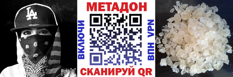 наркотики  Игра  МЕТАДОН VHQ 