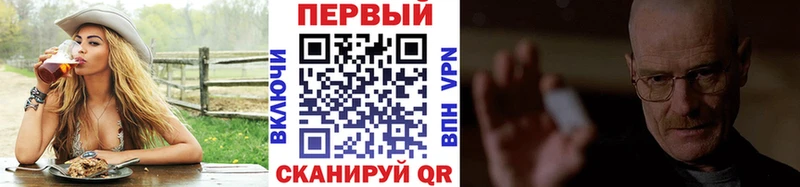Метамфетамин винт  omg   Игра 