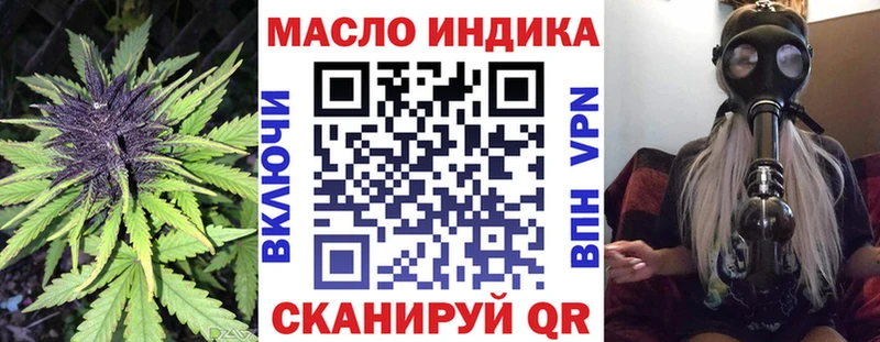 где найти Игра Дистиллят ТГК Wax