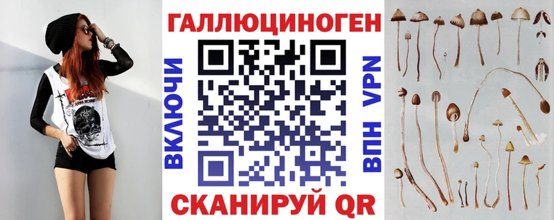 Псилоцибиновые грибы прущие грибы  Игра 