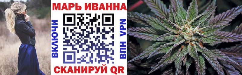 Конопля тримм  Игра 